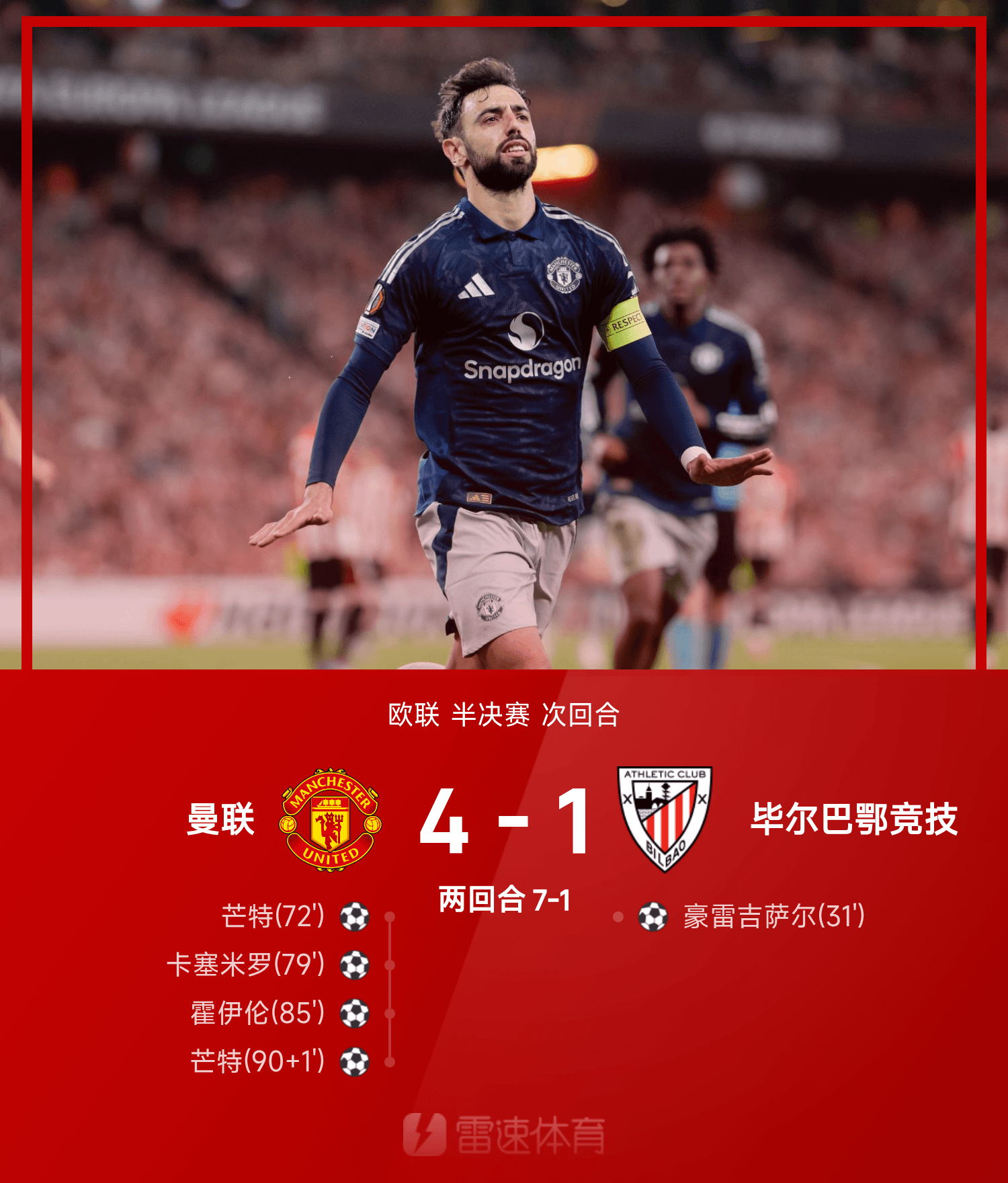 九游游戏中心-欧联今夜再迎强敌，马德里竞技临场应变，主帅态度：引发热议，更衣室氛围转暖的简单介绍