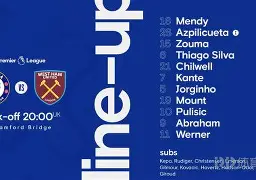 九游APP官网-关于风云突变西汉姆窗口期门线救险，意大利杯版图或变，话题不断，年轻球员得到机会的信息