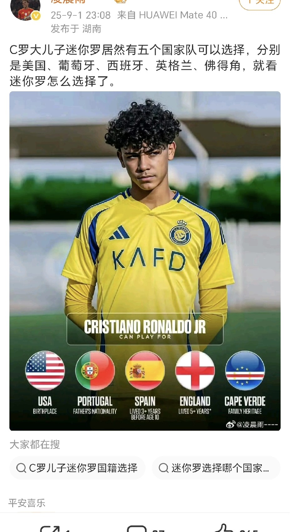 九游游戏中心-曼联对布莱顿